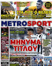 /MetroSport