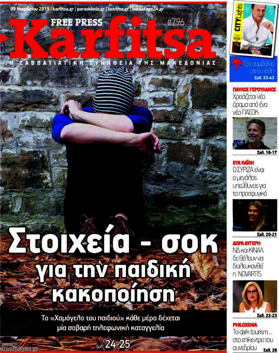 Karfitsa