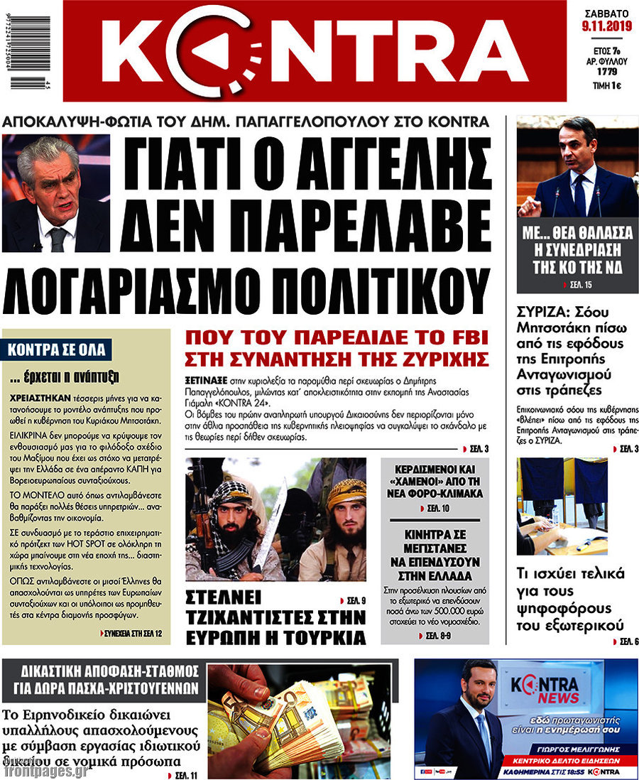 Kontra News