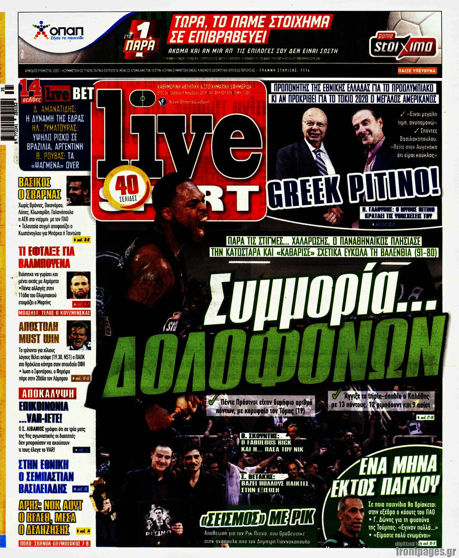 Live Sport
