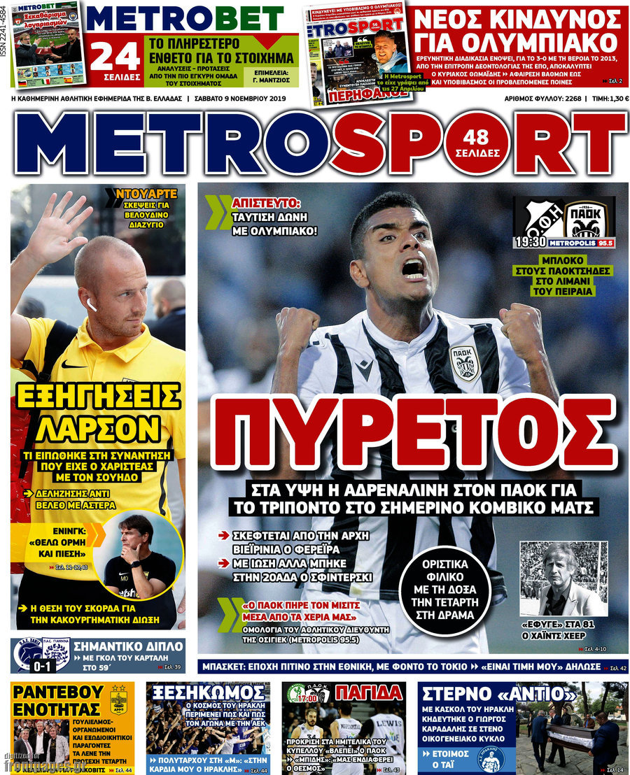 MetroSport