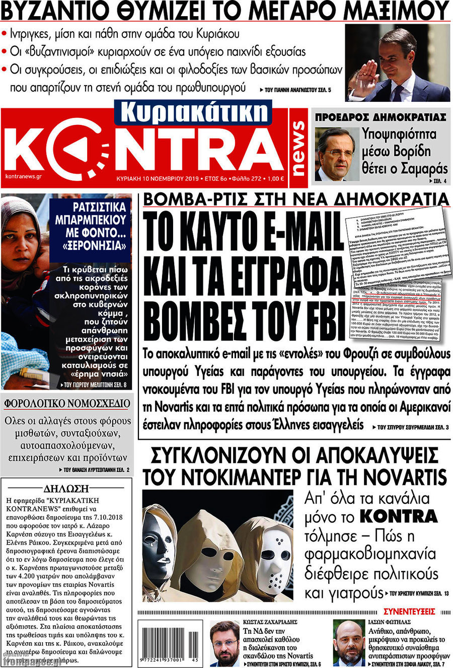 Kontra News