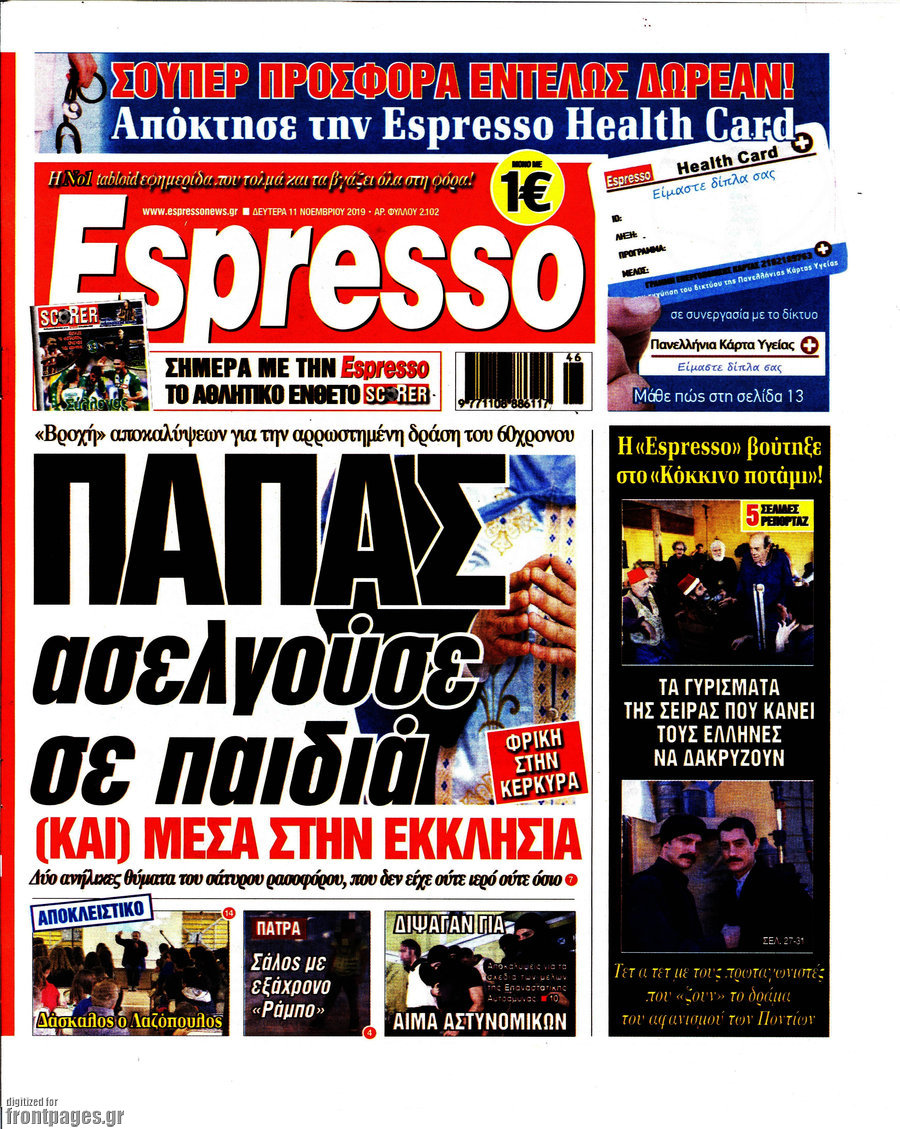 Espresso