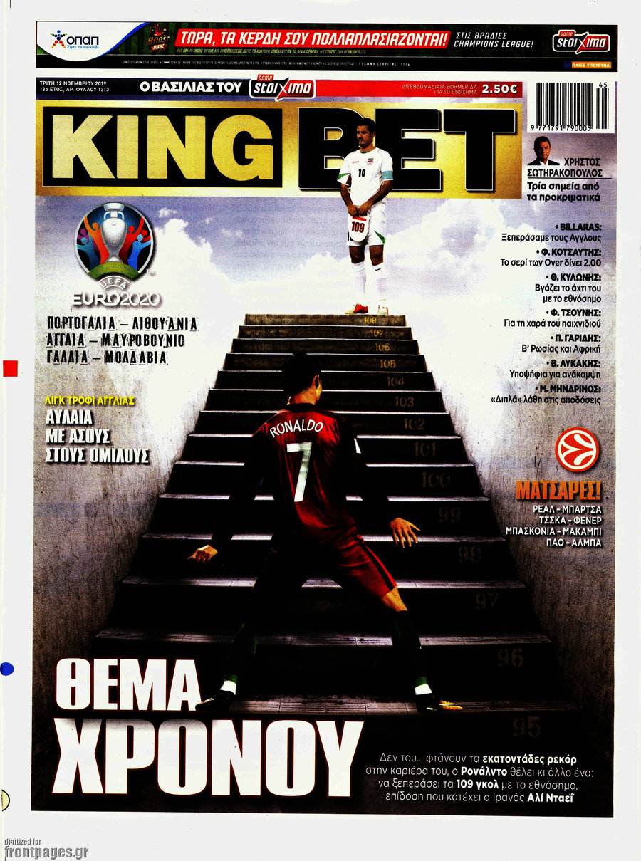 King Bet