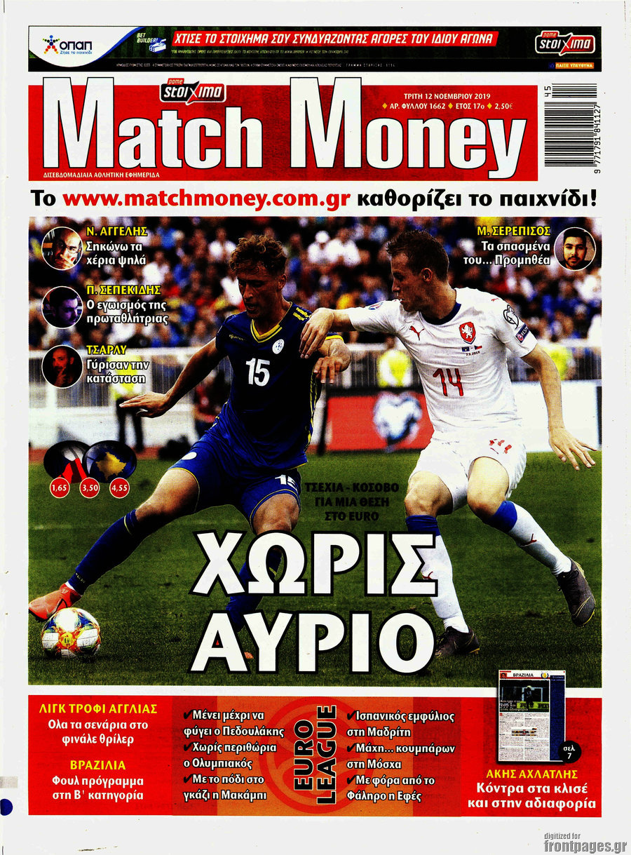 Match Money