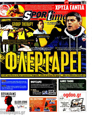 Πρωτοσέλιδο εφημερίδας SporTime - protoselida
