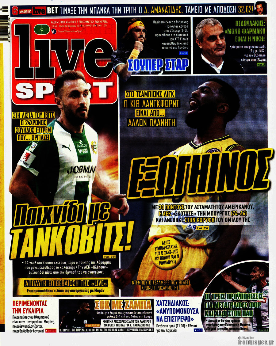 Live Sport