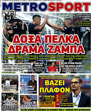 /MetroSport