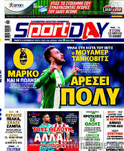 /Sport Day
