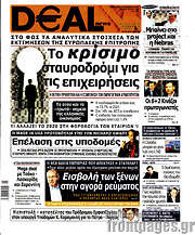 /Deal News
