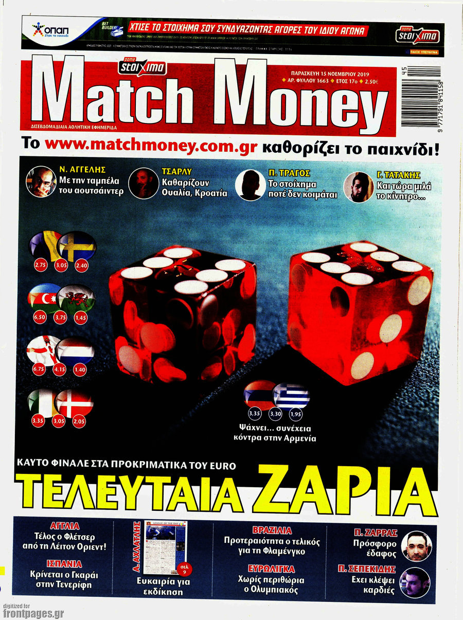 Match Money