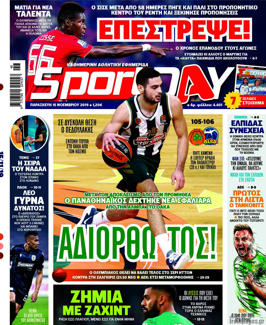Sport Day