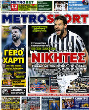 /MetroSport