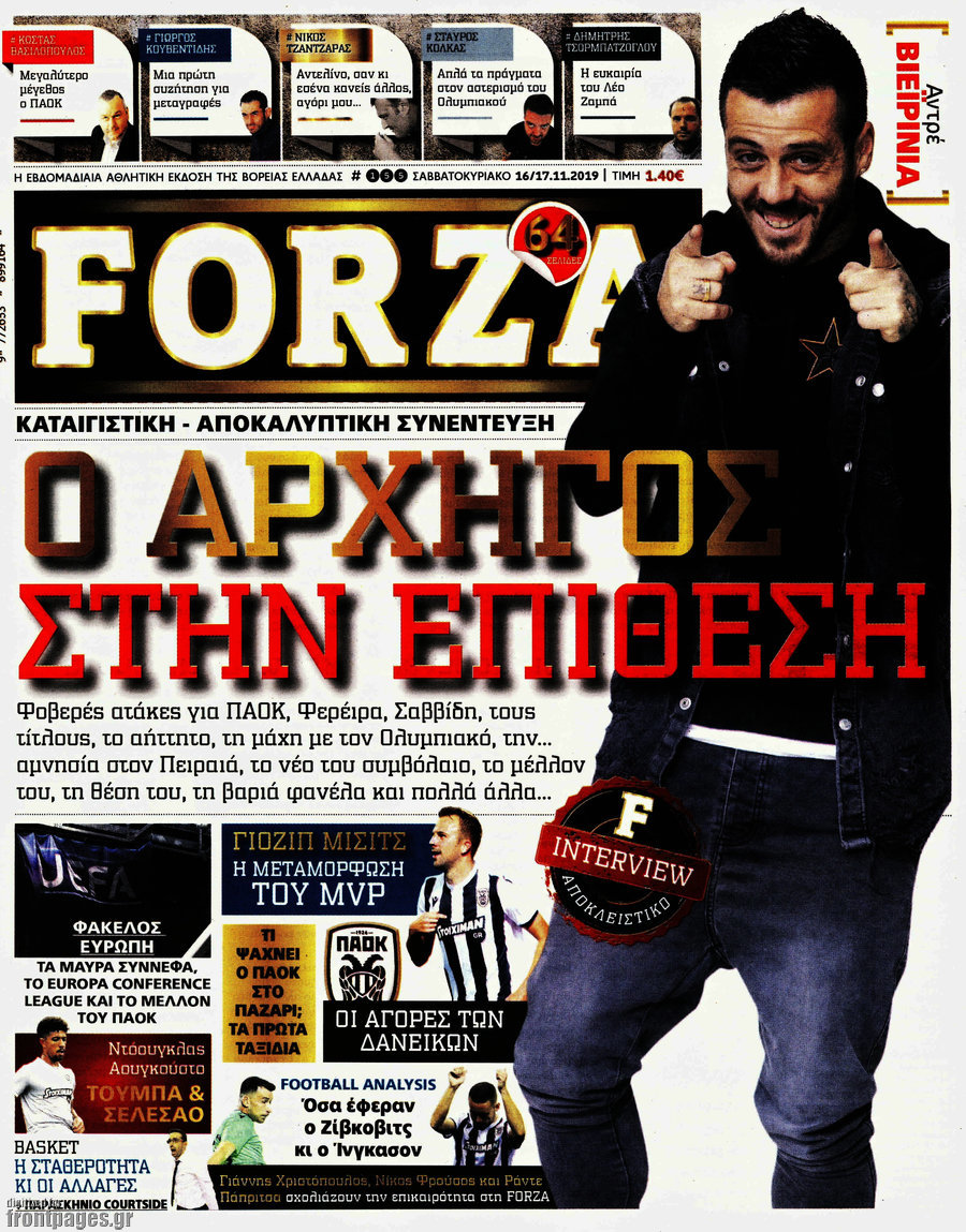 Forza