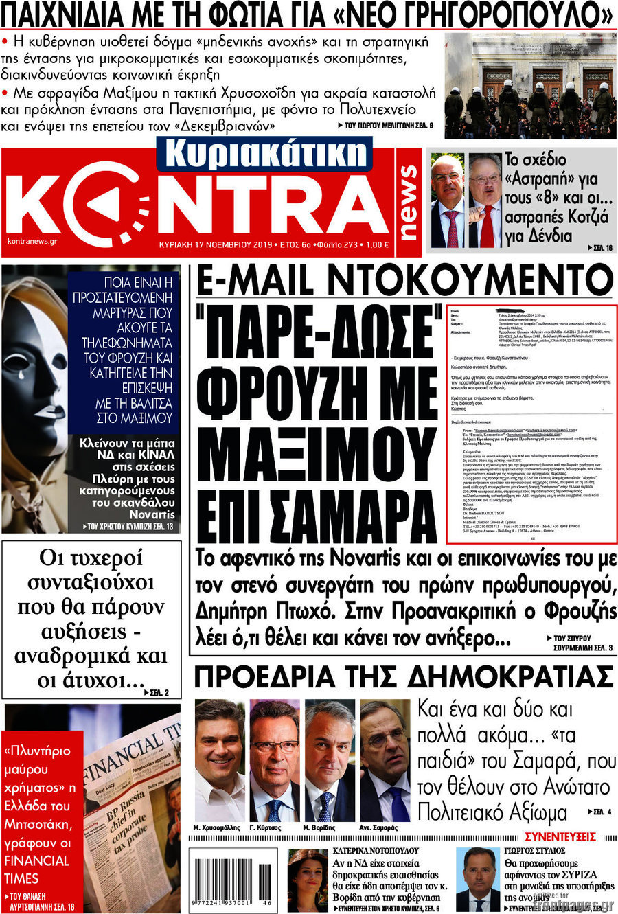 Kontra News