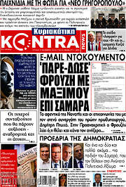 /Kontra News