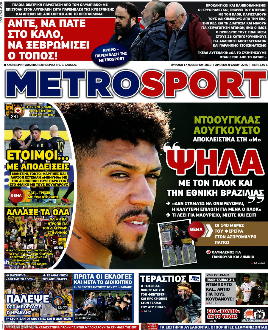 MetroSport