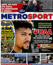 /MetroSport