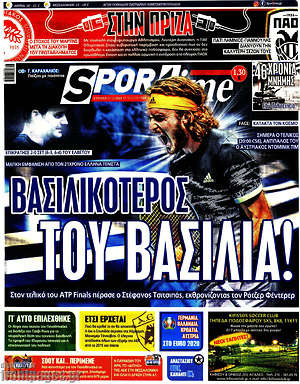 Πρωτοσέλιδο εφημερίδας SporTime - protoselida