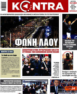 Kontra News: Φωνή λαού