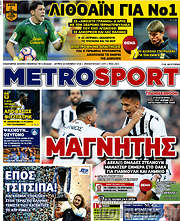 /MetroSport