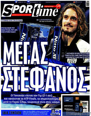 Πρωτοσέλιδο εφημερίδας SporTime - protoselida