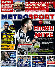 /MetroSport