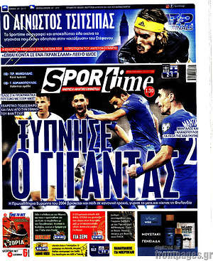 Πρωτοσέλιδο εφημερίδας SporTime - protoselida