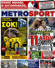 /MetroSport