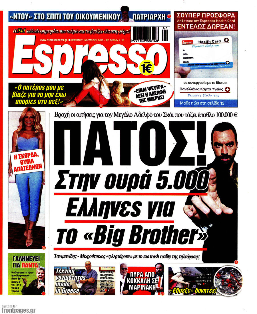 Espresso