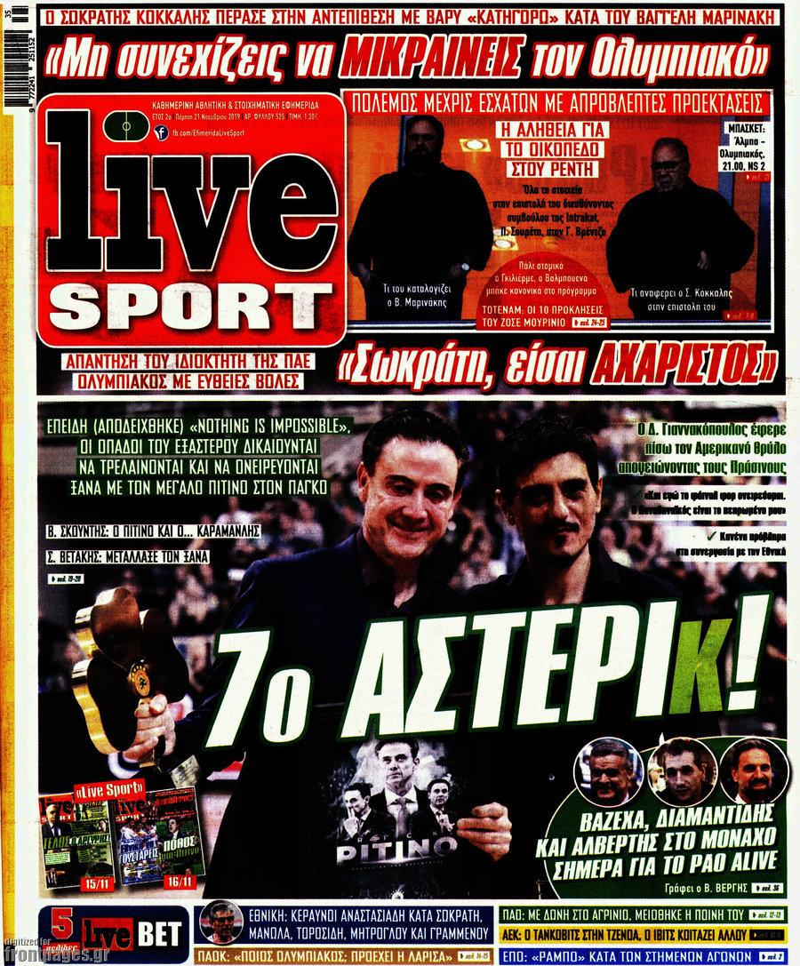 Live Sport