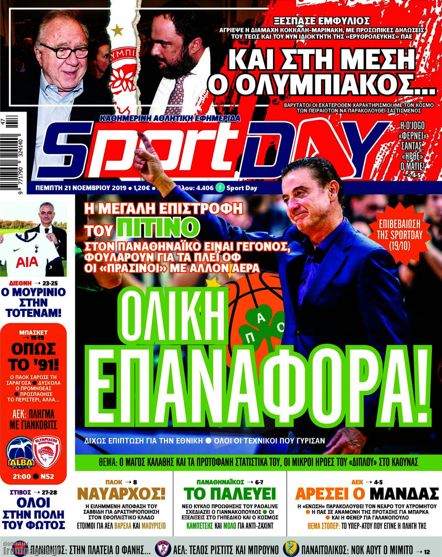 Sport Day