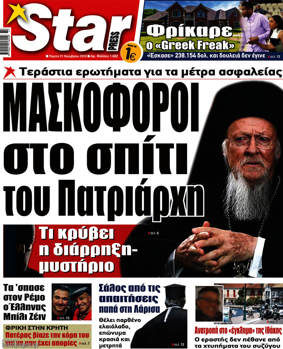 Star press