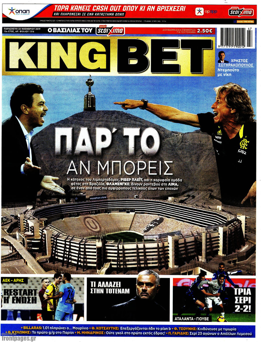 King Bet