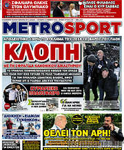 /MetroSport