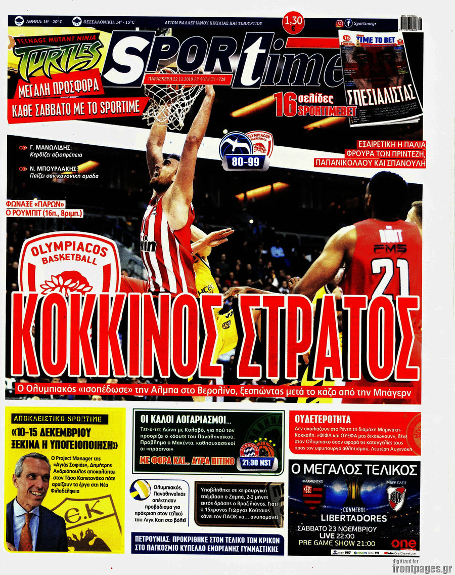 SporTime