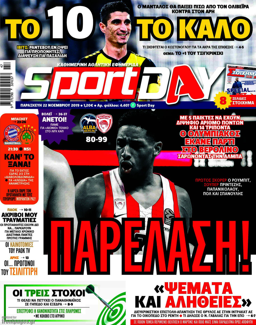 Sport Day