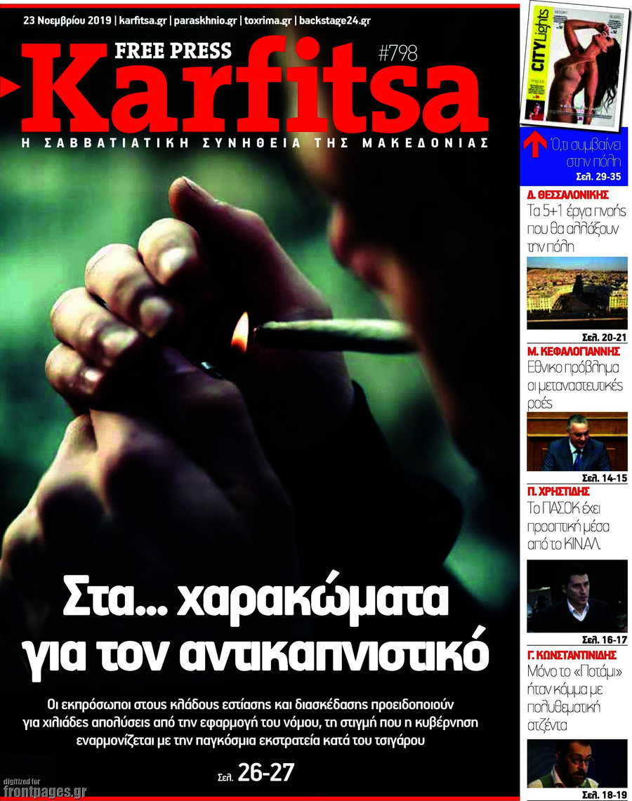 Karfitsa