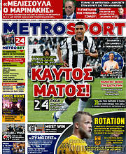 /MetroSport