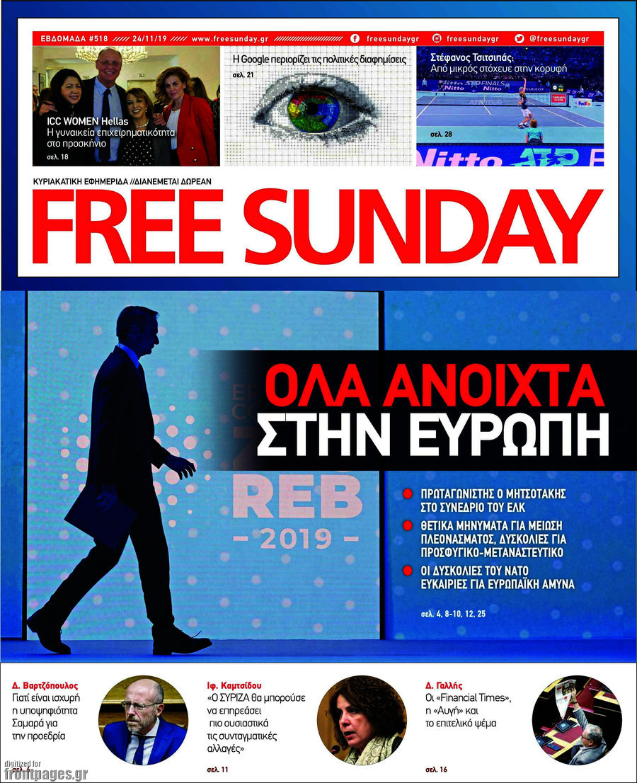 Free Sunday
