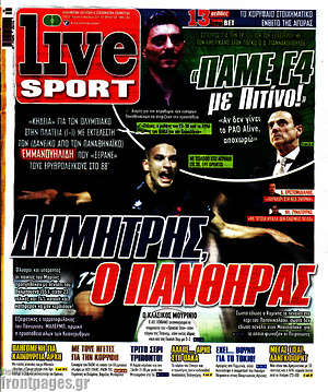 Πρωτοσέλιδο εφημερίδας Live Sport - protoselida
