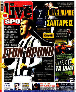 Πρωτοσέλιδο εφημερίδας Live Sport - protoselida