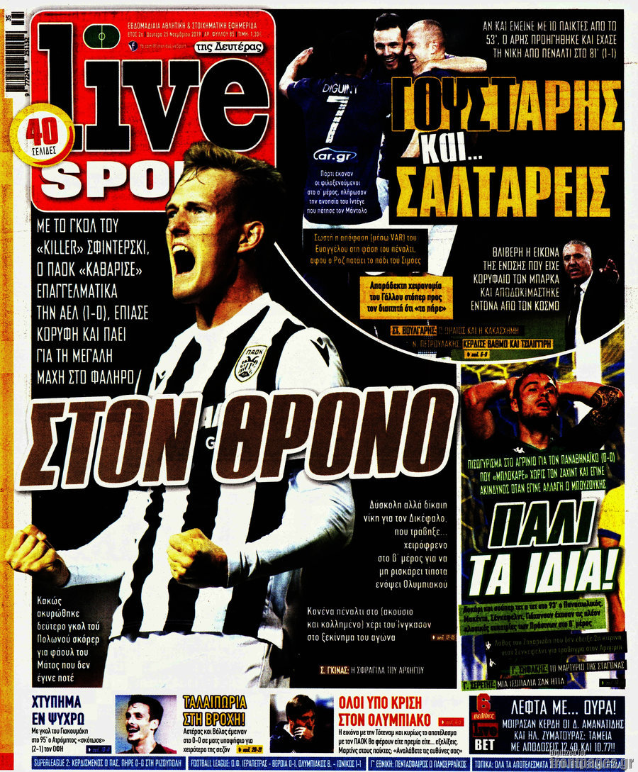 Live Sport