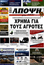 /Άποψη του νότου