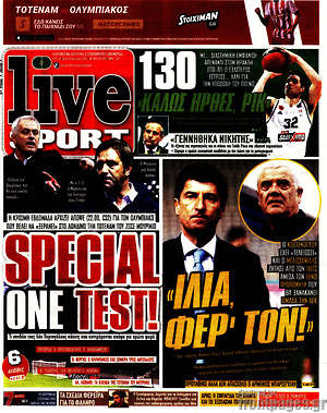 Πρωτοσέλιδο εφημερίδας Live Sport - protoselida