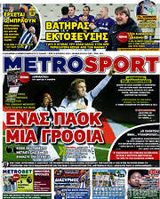 /MetroSport