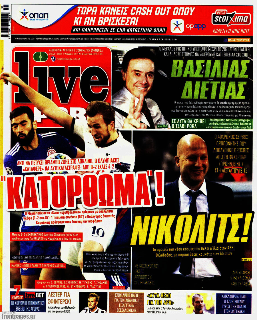 Live Sport