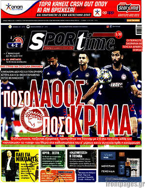 Πρωτοσέλιδο εφημερίδας SporTime - protoselida