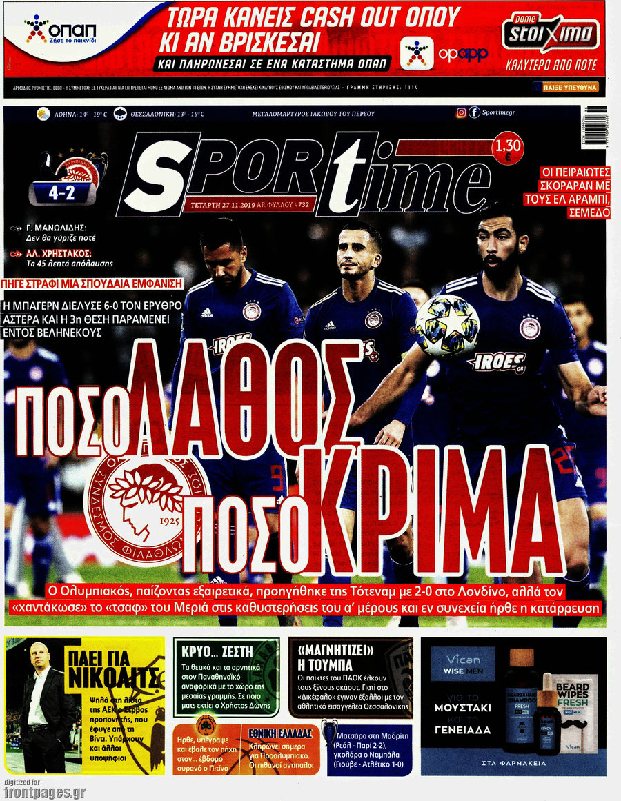 SporTime