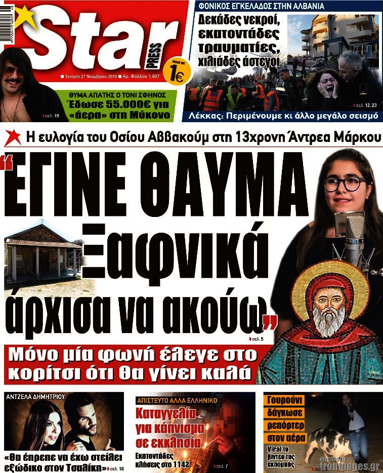 Star press